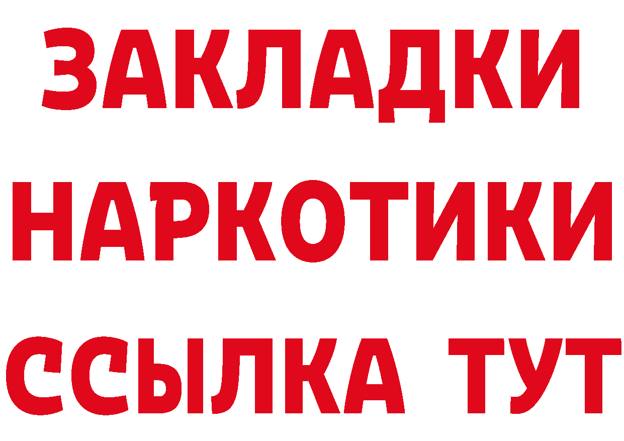 Сколько стоит наркотик? это формула Исилькуль