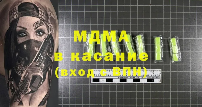 MDMA crystal  Исилькуль 